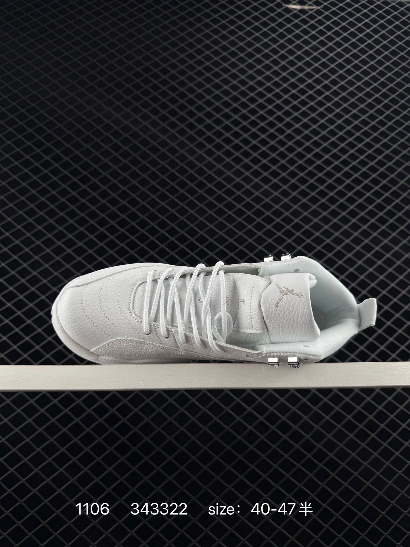 Jordan Air Jordan 12 “Phantom”